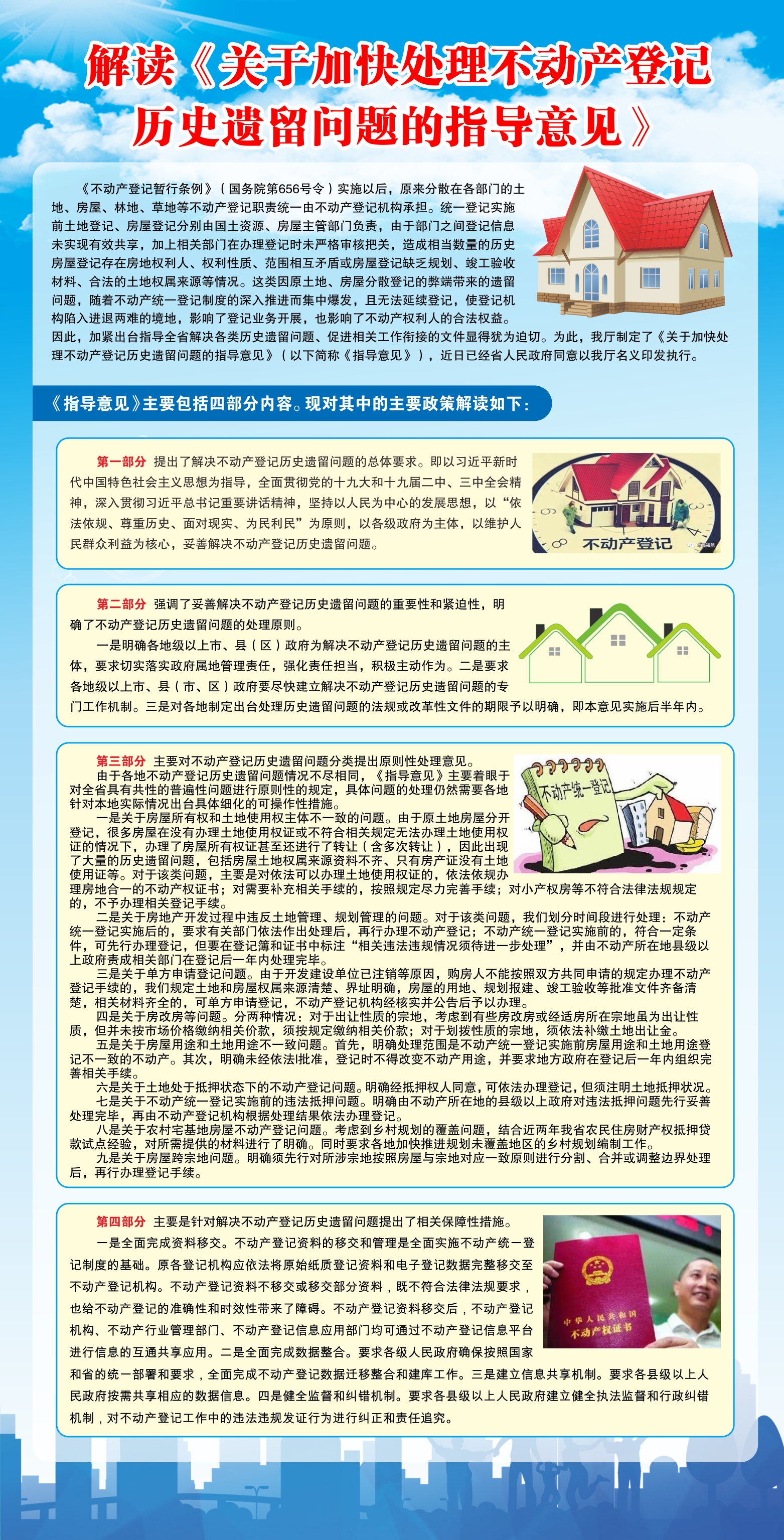 微信圖片_20191118144625