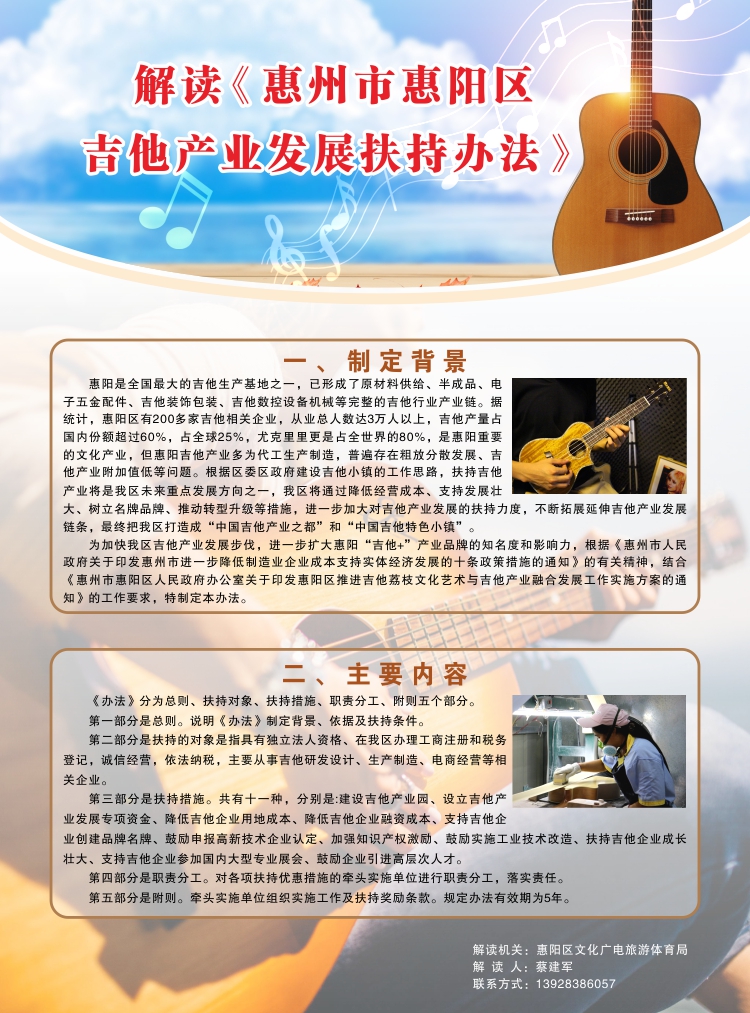 微信圖片_20191118144639