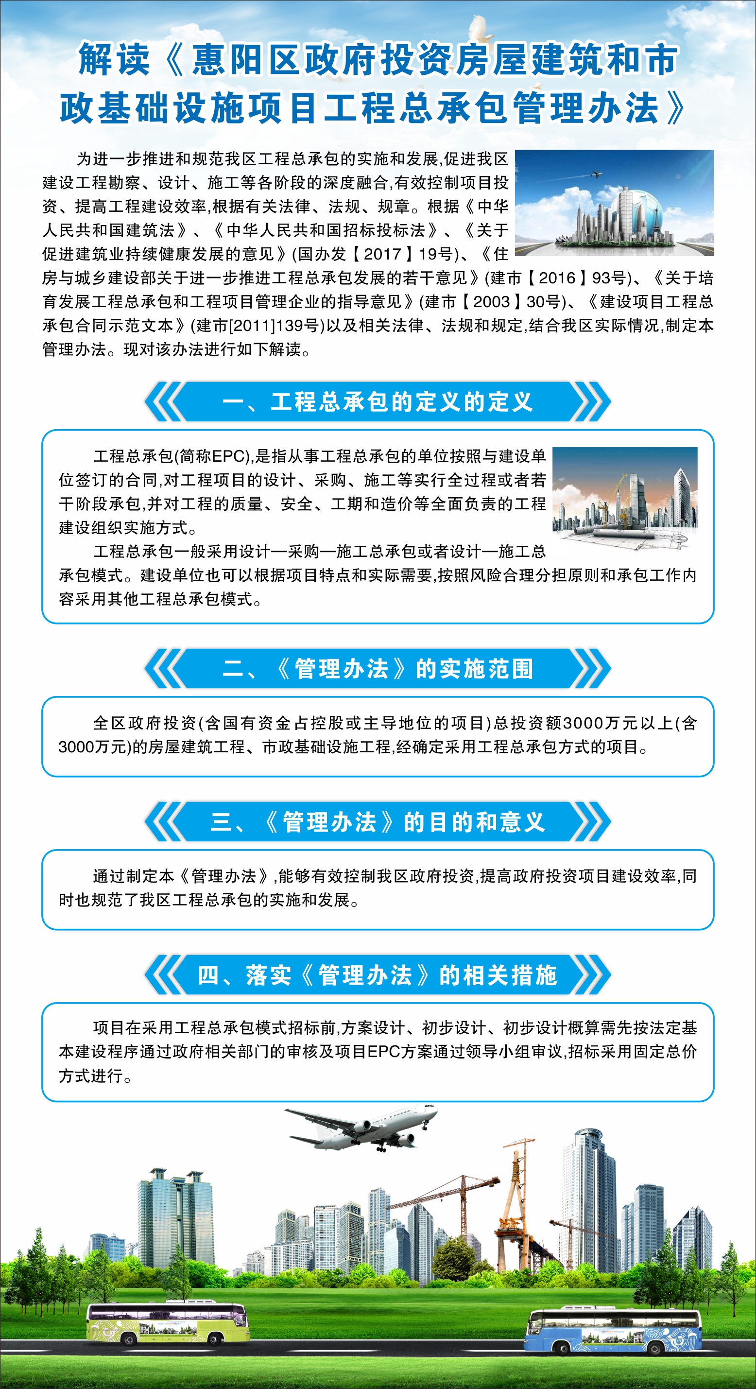 微信圖片_20191118144749