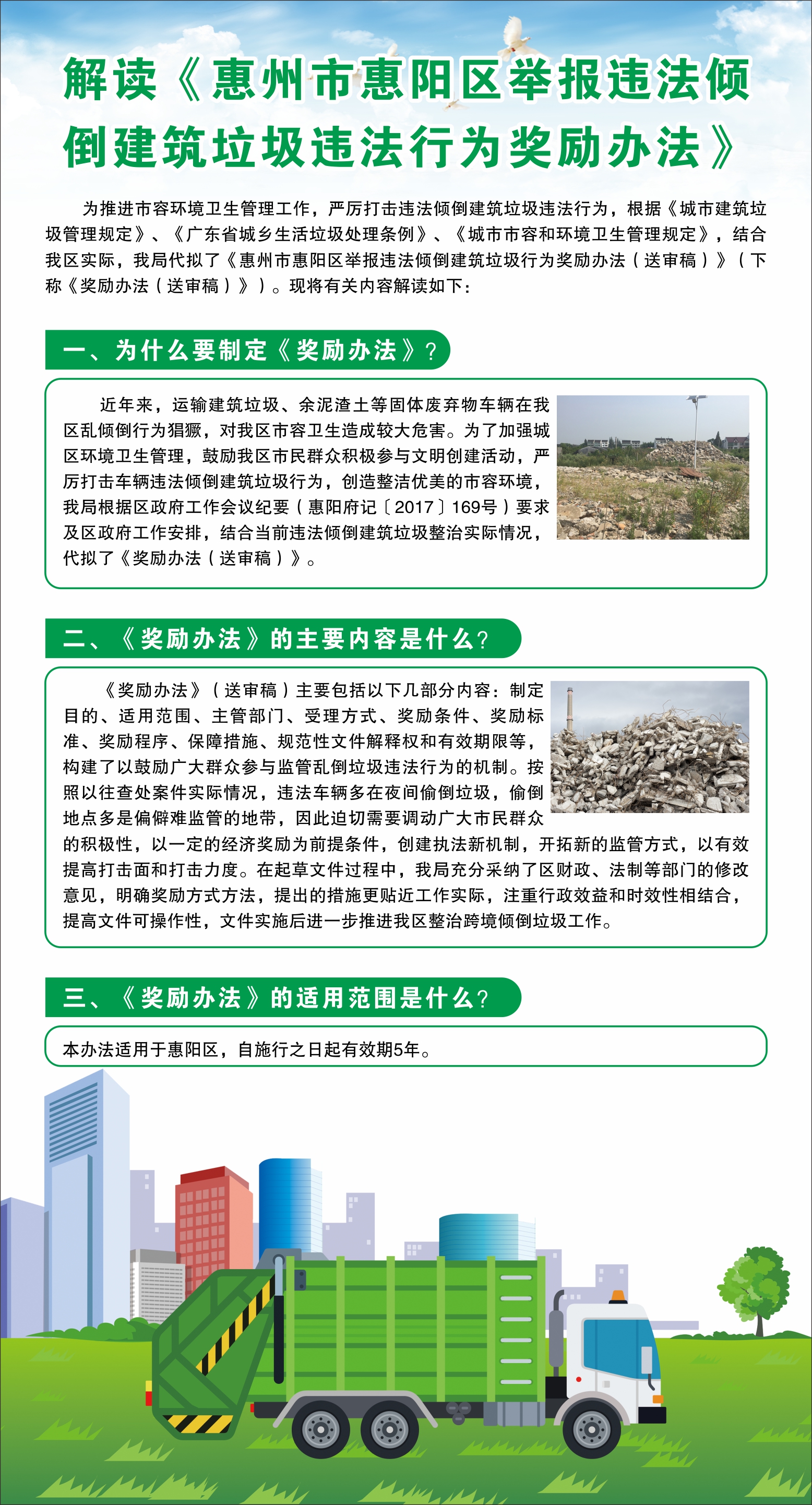 微信圖片_20191118144806