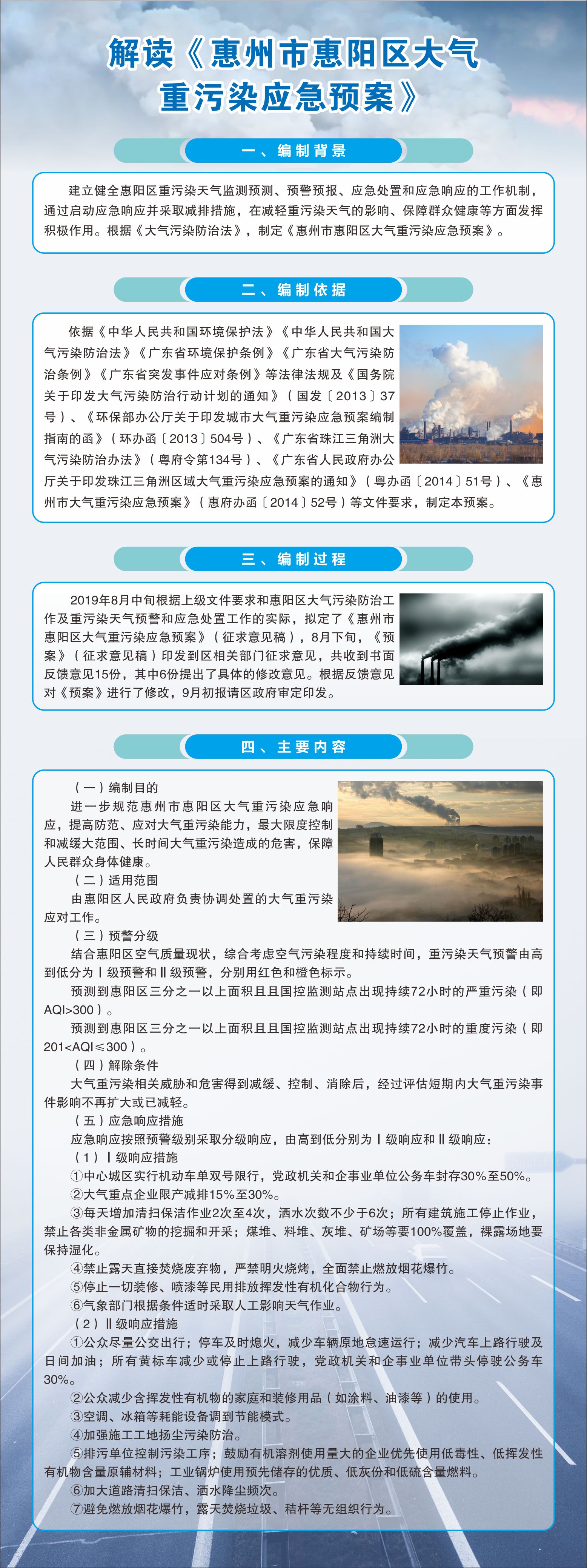 微信圖片_20191224102345