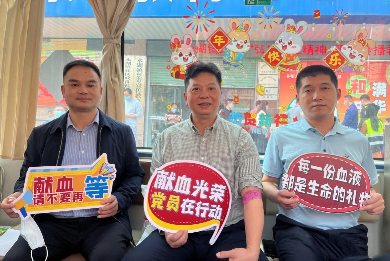獻血2.jpg