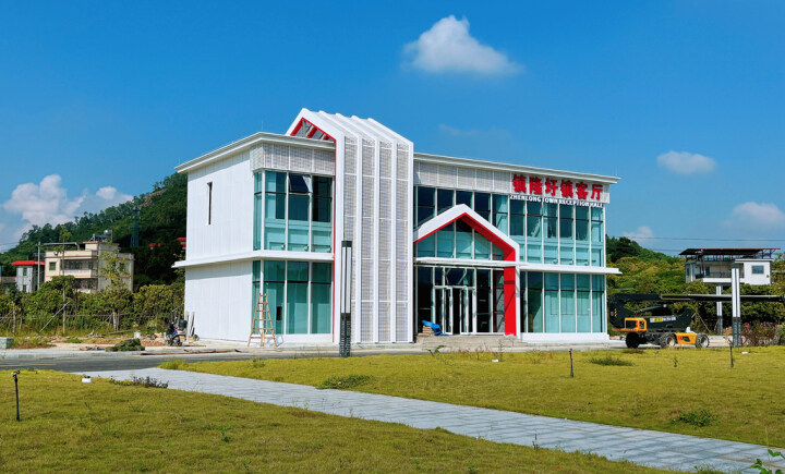 【百千萬工程】惠陽(yáng)鎮(zhèn)?。簥^力譜寫“低碳智造 綠美荔鄉(xiāng)”新篇章.docx_4